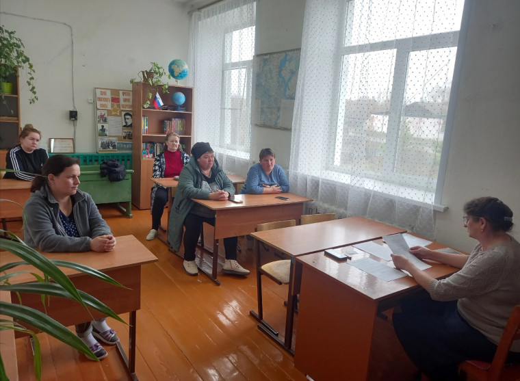 Собрание.