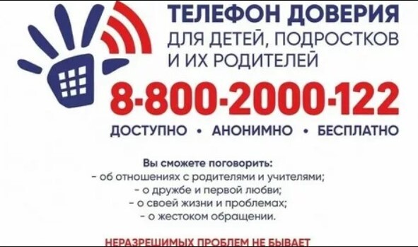 Информационная кампания.