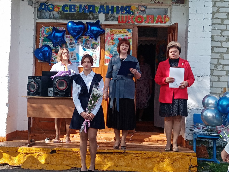 Последний звонок.