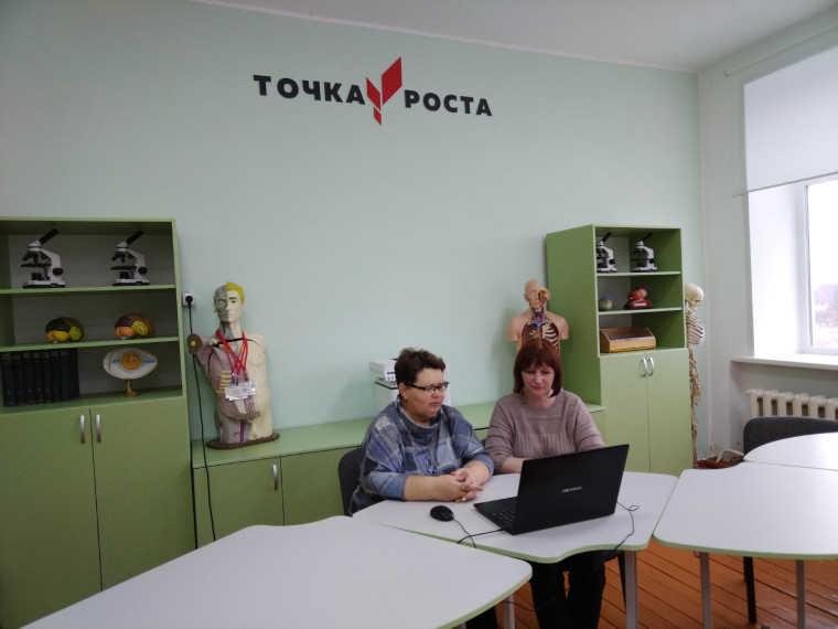 Онлайн-тренинге для педагогов.
